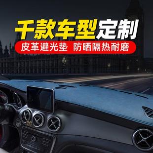 佛兰科鲁仪兹迈27152锐宝科沃兹探界者改皮革表台避雪光垫防装晒