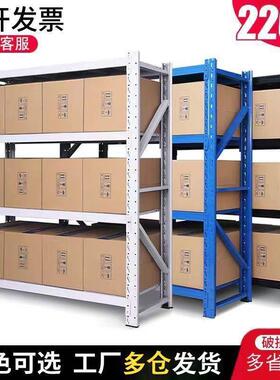 架架货架多层置物架物仓储货架中HGF型仓库货架重型货架展示货架