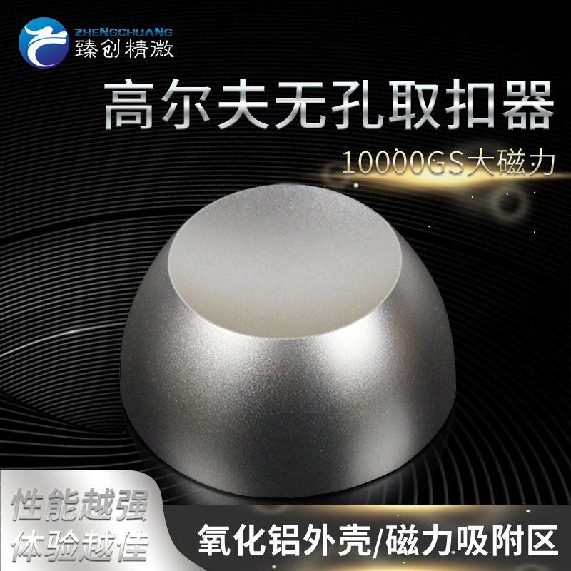 超市服装防盗磁力取钉器