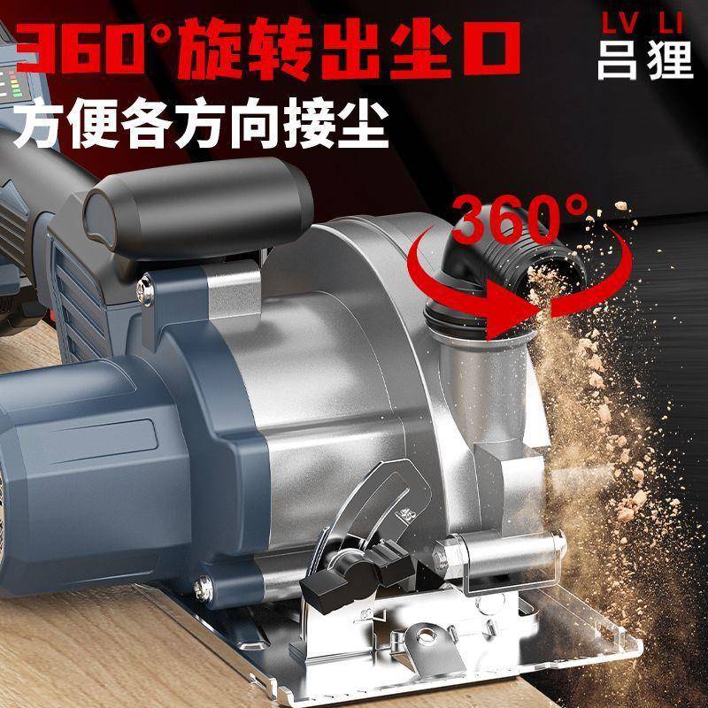 通用48V88无V5KCI寸6寸木刷锂电充电锯手持式工多功能手提电圆切