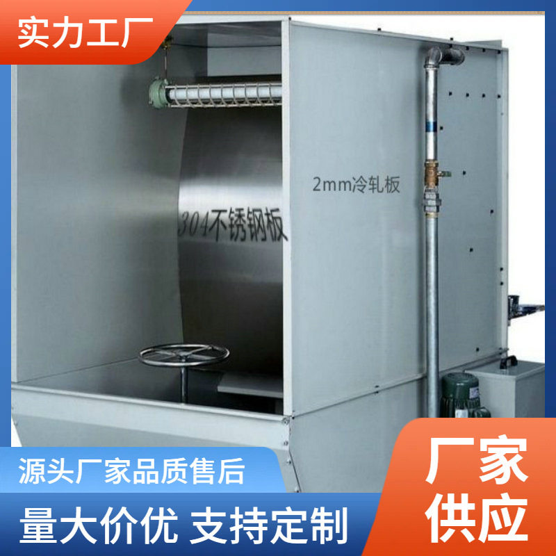 水帘干式打磨除尘柜直供环评