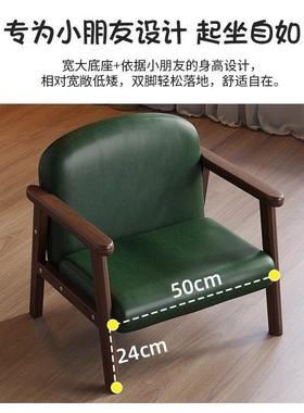 儿童沙发椅宝实木小矮凳阅读凳子小沙发宝书字房写画画爱可93530