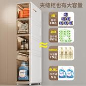 衣物杂物夹储物柜289抽屉式 防水卫宽缝收纳柜生间冰箱缝隙代现置