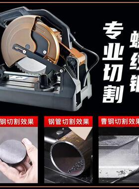 铁铁成冷切切JLM锯AC977螺钢切割机台式切机管AC9纹79冷切机