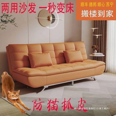 发DDB床两用小户型一布单双人折叠多功能沙体两用客厅免拆洗猫爪
