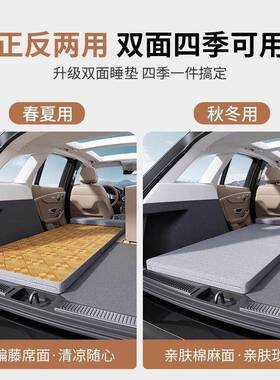 睡车载垫单人26735床后备箱找平垫s携uv汽车上觉便式折床叠床