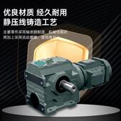 SAF37F47576554317带78797斜齿轮蜗轮蜗杆减速机电机