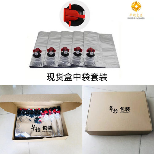 现货自酿红酒镀铝盒中袋