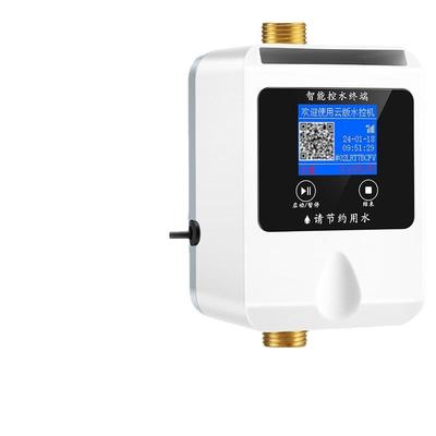 学校浴室澡刷水控机一体式淋洗浴码出卡水控制HMSK-JA5器扫IC卡热