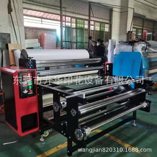 油升温印热转印烫机滚筒华烫整卷油画印温花机机纺织转机UYM设备