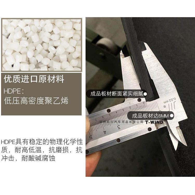 江铃域虎加版皮卡车货宝后7箱宝尾长箱无品牌/垫182箱0*145*500MM