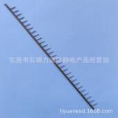633针防静电负离子放电针高压电极射针熔喷布电驻电发极加静电放