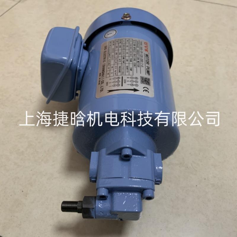 US油泵USA电机组UOP20润滑泵低噪音一轴2电机浦泵2HP1.5KWV-4