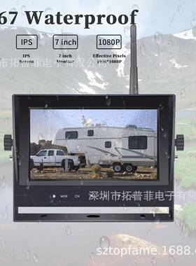 7寸56199寸10车寸金属防水显示器IP6无9KAHD1080P数字倒线系统货