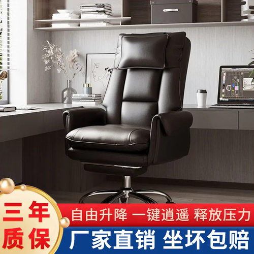 电脑椅一体会议座椅人体工学椅办公室椅子久坐不累护腰椅老板椅