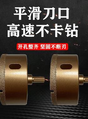 万5123联硅酸钙板开孔器孔细石吊顶天花膏板打齿水泥板铝合金钢扩