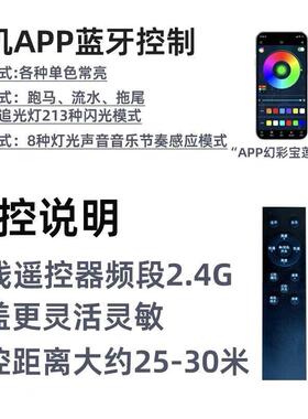 LED马灯220V七彩追光跑幻园彩变色户防水71860防冻广告牌外公亮化
