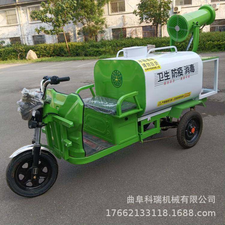 工三科洒水车新能源工程环保地绿化雾炮车KR-1.5电动喷洒车轮瑞机