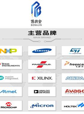 R2S1G32LGO5DFDB31BT-封装B58178GARS132LO5D2FDB存储器芯片