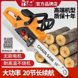 小德国碧多田伐电锯充电式大功率锂电链62987锯型功能家用户外砍