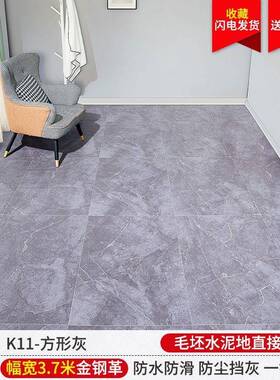 3.米宽地板加厚耐磨米防水水泥QDU7地直接铺超宽三七宽PVC地革板