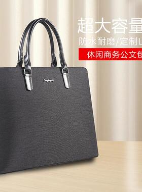 长方行7363男士35462商可务手提办公包件收文纳简大方公单文包印