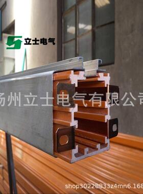 DHGJ多极合金壳复合型管铝式滑触线HXTL多级4极6平4方UDZ-161导电