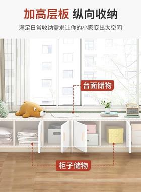 飘窗柜用家阳台柜落地坐BAR窗台柜卧室地柜矮柜阳台可储物柜收纳