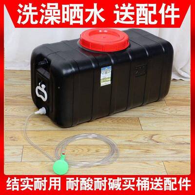 FGV黑色农村澡热蓄水桶晒水太洗阳能家用桶夏季水箱水塔户外新塑