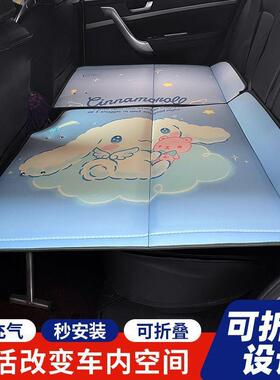 汽车后折叠车载床轿车SUV旅行床垫座携便77539睡车垫载睡觉后排