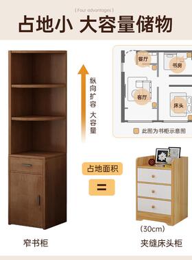 实木角柜落靠转角柜墙角柜墙三角置物架客厅沙72917发旁角角储拐