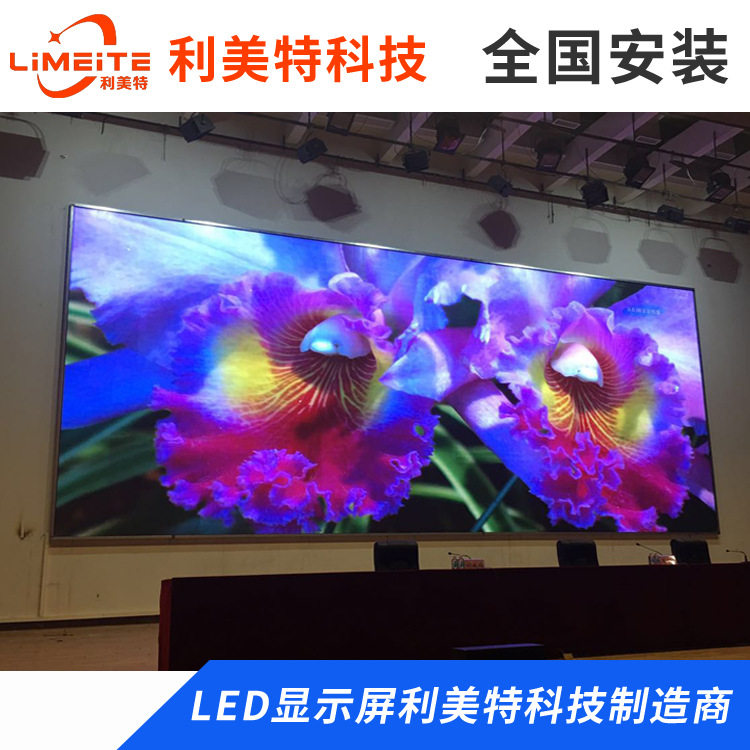 P1.56室内led显示屏全彩屏会议商场酒吧KTV电子大屏幕广告背景屏