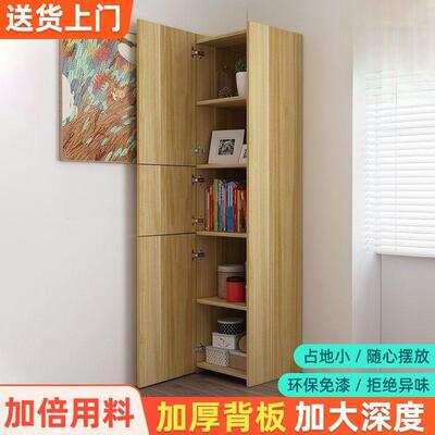 立式储柜家用卧室客厅厨落房储PRA物柜格层物收纳衣多柜墙角转角