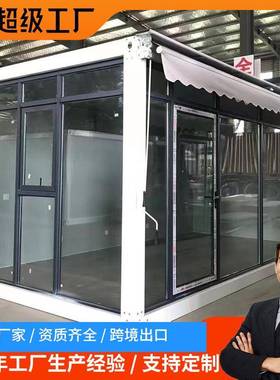 玻幕墙璃店20413办公室商铺集装箱移动房景区商户外售板房防火货A