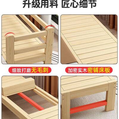 实木拼接床宽床儿床带护38826栏侧边大人边单人小床加婴儿童床拼