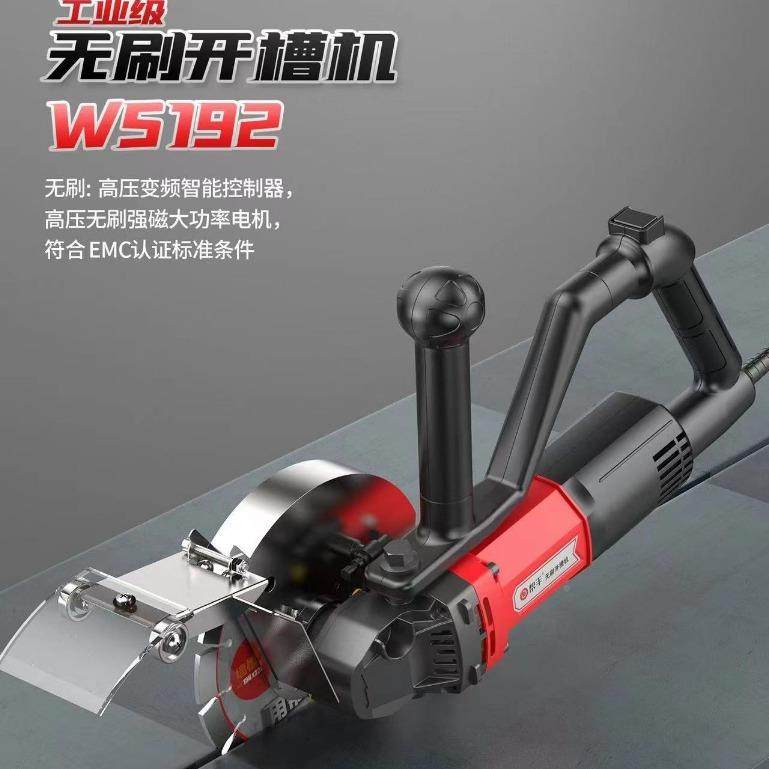 无刷尘槽机单片大功率ODH割机混凝土切带水开无切割机水电安装,鲜花速递/花卉仿真/绿植园艺,其它园艺用品,淘宝优惠券,粉丝福利购,淘宝优惠卷
