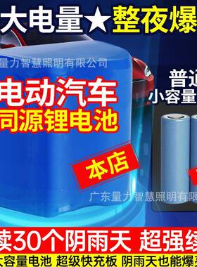 太阳能户外灯庭院灯家用led亮大路功率67008照明路灯超工程道灯遥