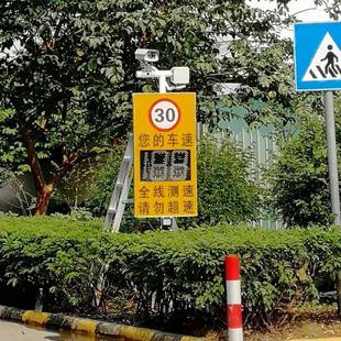 供应汽车超速抓拍反馈系统雷达测速仪厂区测速仪厂区雷达测速