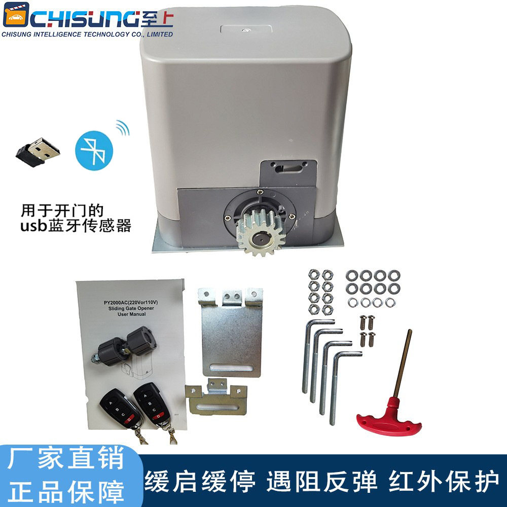 智能平移门开门机电动开门器别墅小区推拉门自动闭门器感应开门器