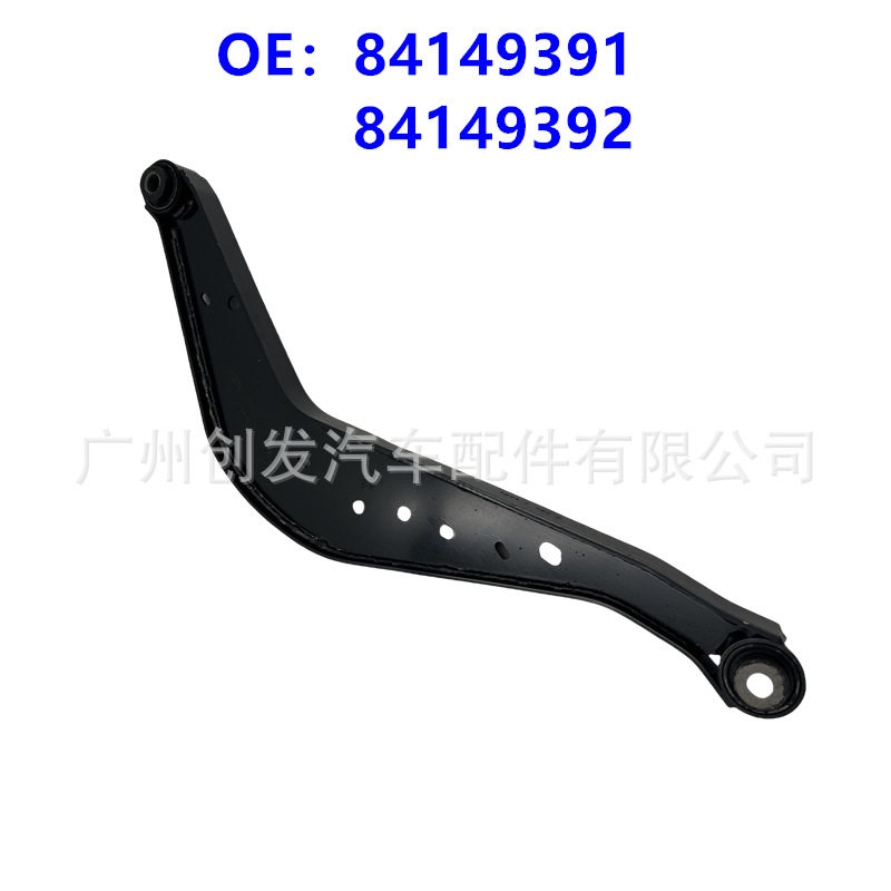 8414939184149392适用于新君威雪佛兰迈锐宝后悬挂控制臂下拉臂