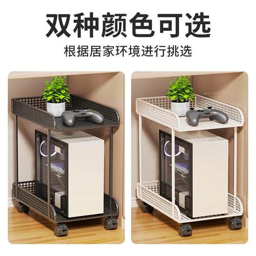 ll电脑主机托架桌下台式机箱放置架家用可移动底座置物架多层机箱