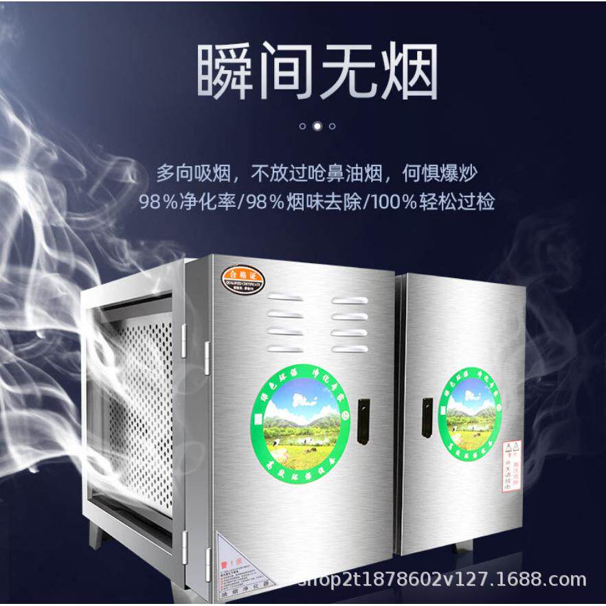 商用厨房餐饮油烟分离器供应多规格高低空油烟净化器