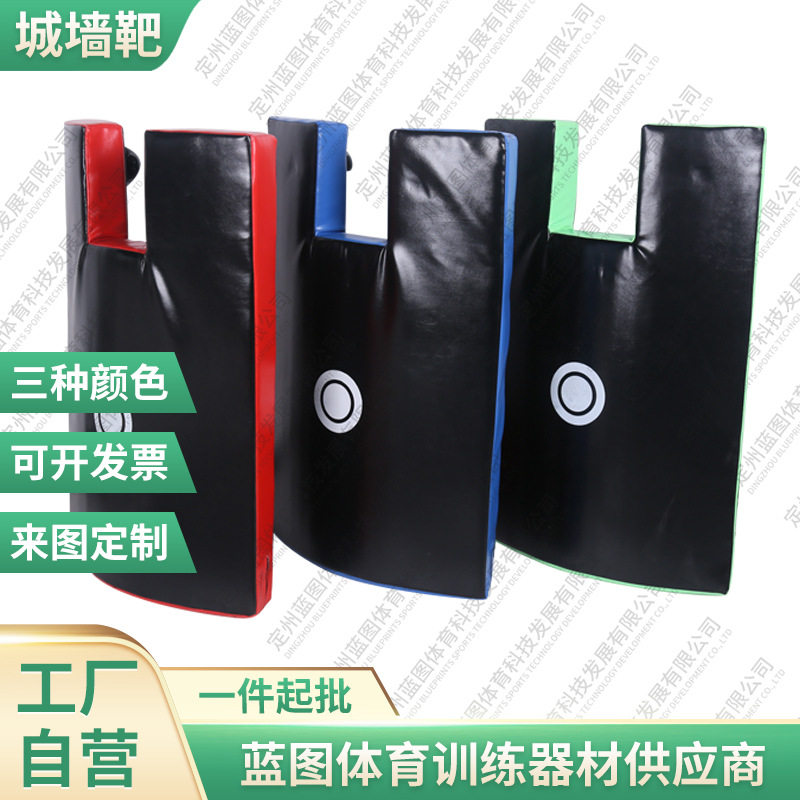 家用拳击训练城墙靶搏击格斗人形靶弧形脚靶散打训练护具脚靶批发