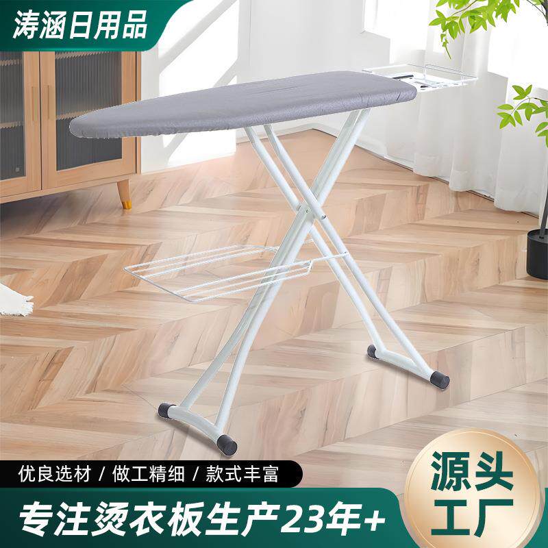 立式熨烫板烫衣板家用熨衣服架子立式大号可折叠烫台熨斗板现货