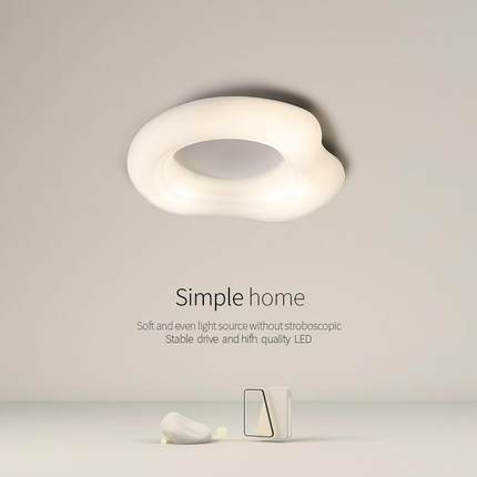 2025年新款法式奶油风卧室灯led吸顶灯温馨现代简约创意个性灯具