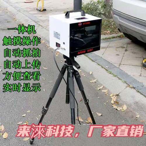 HT3000A移动雷达测速仪一体机嵌入式触摸屏移动便携式高清测速仪