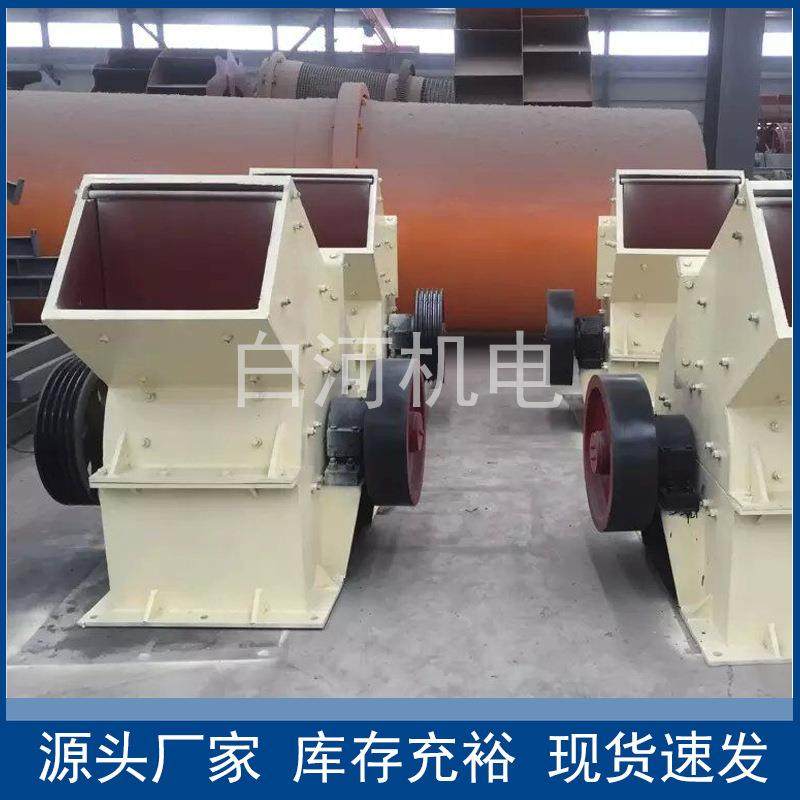 400*300锤式破碎机建筑垃圾锤式破碎机废墙砖柴油移动锤式粉碎机,农用物资,其他肥料,淘宝优惠券,粉丝福利购,淘宝优惠卷