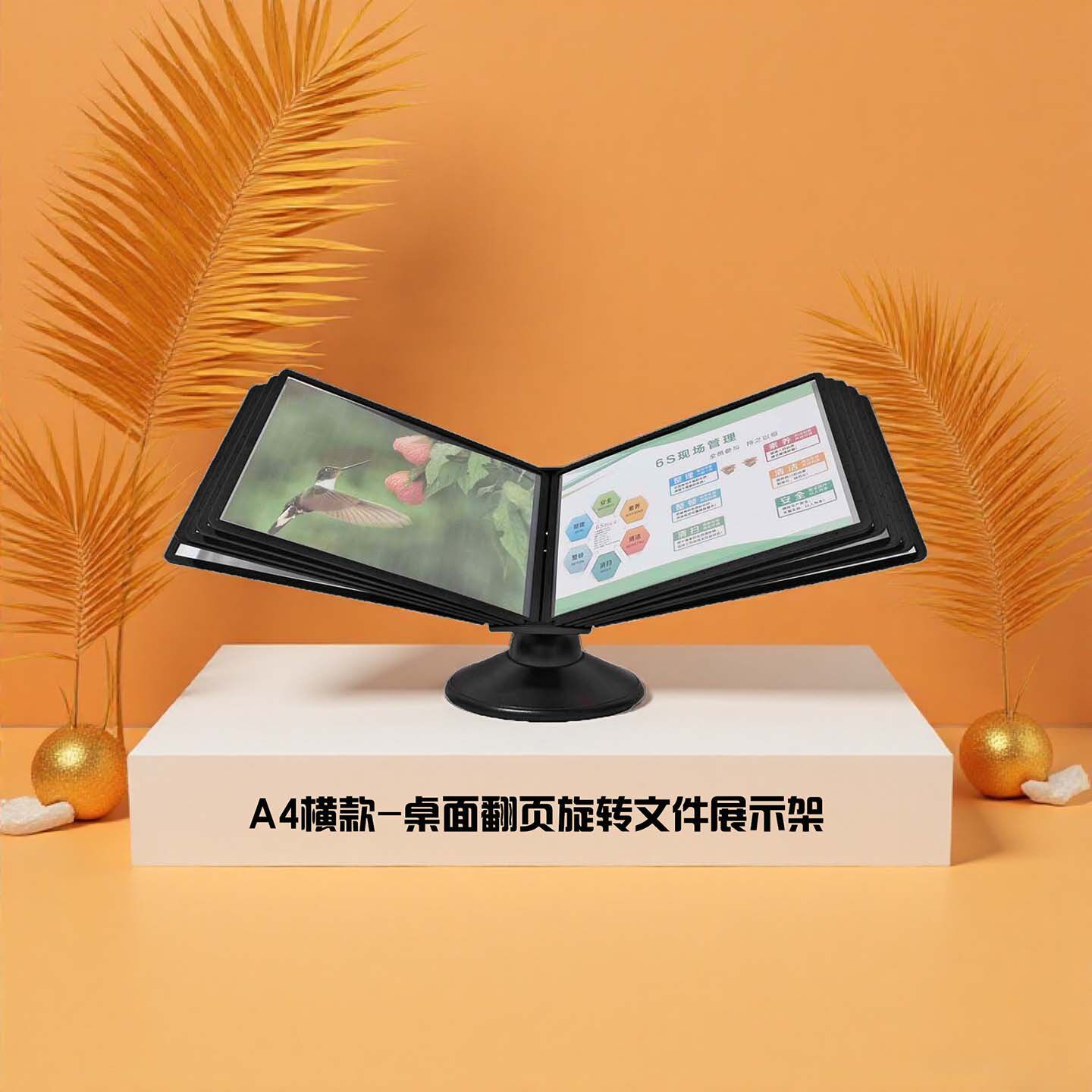 新品上市横款文件架旋转a4桌上展示架办公文件夹收纳文件管理架