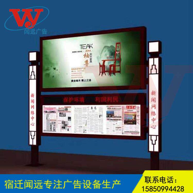 生产阅报栏宣传栏优质产品环保广告灯箱不锈钢户外宣传栏