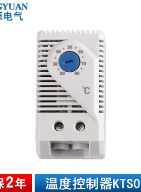 温控器KTS011恒温机械式温度控制器0-60/20-80℃机柜温度调节器